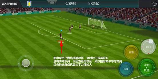 足球打在门框内角算进吗？解析规则与经典案例